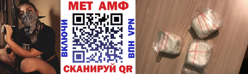 blacksprut tor  Полевской  Amphetamine VHQ 