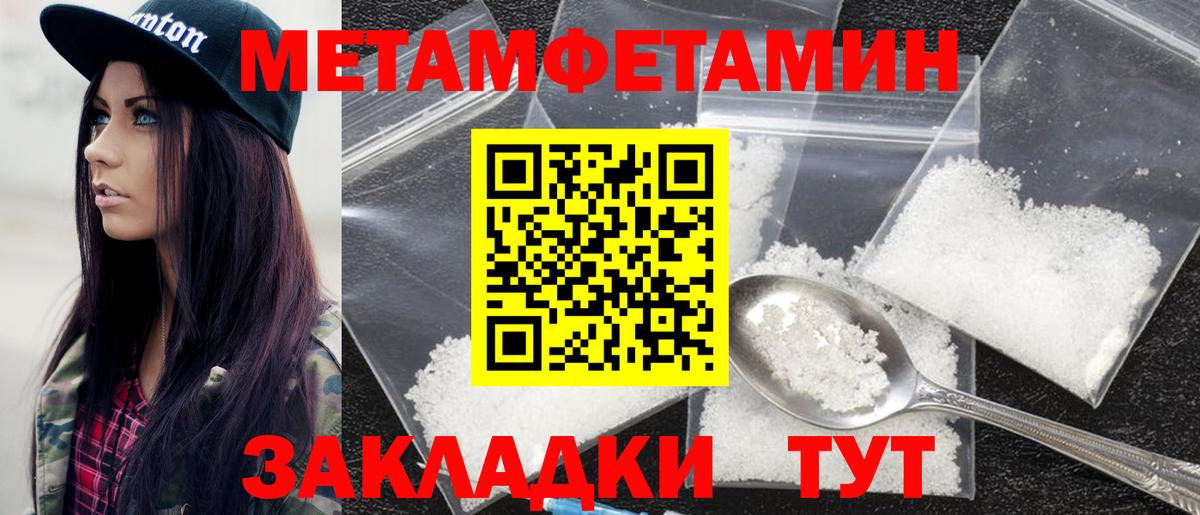 Amphetamine Premium Полевской