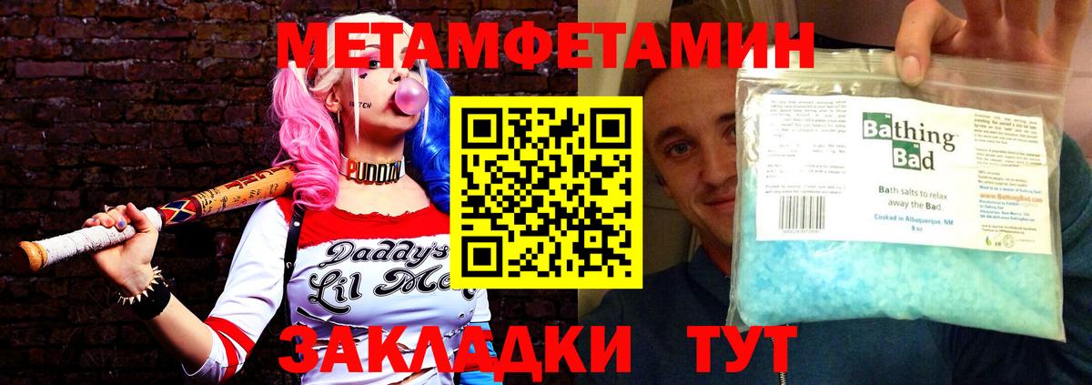 Amphetamine  АМФ Premium  Вход с VPN  Полевской 