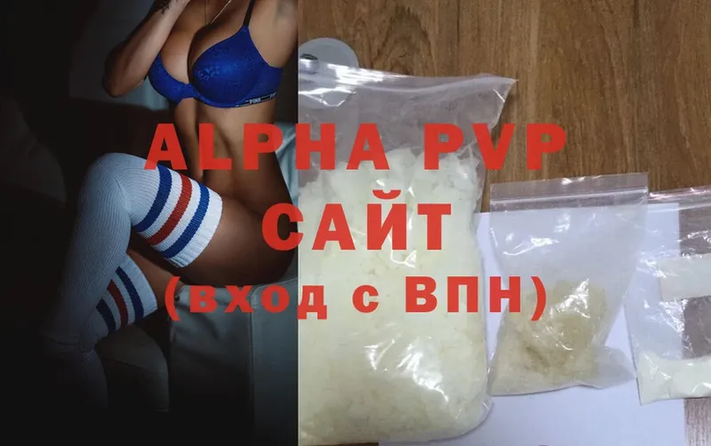 наркота  Полевской  A PVP СК 