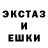 Амфетамин Розовый AVAY