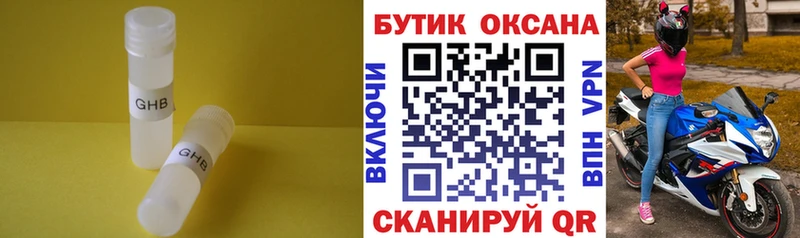 БУТИРАТ оксана  Полевской 
