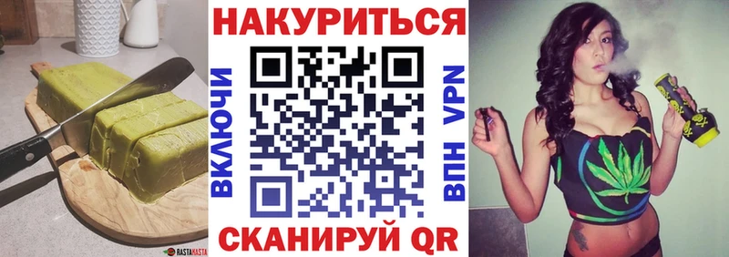 Еда ТГК конопля  как найти   гидра вход  Полевской 