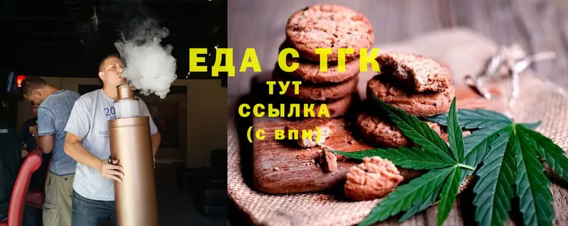 Canna-Cookies марихуана  Полевской 