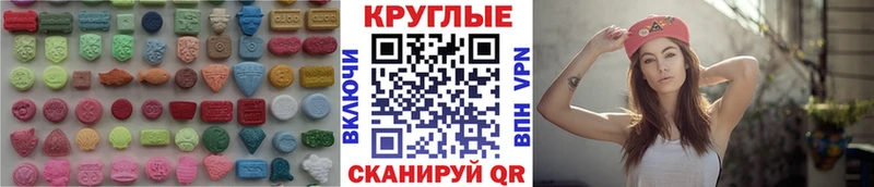 Ecstasy Дубай  Полевской 