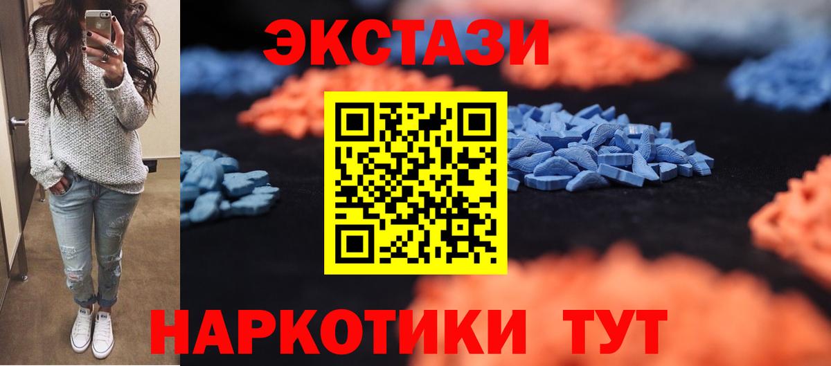 Ecstasy Philipp Plein Полевской