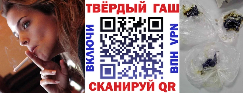 ГАШИШ Cannabis  закладки  Полевской 