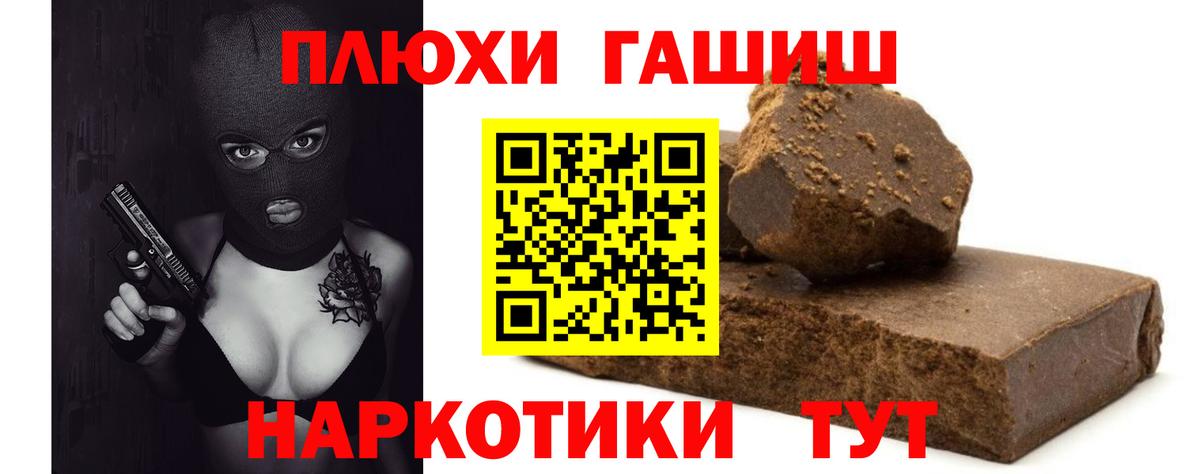 Гашиш AMNESIA HAZE Полевской