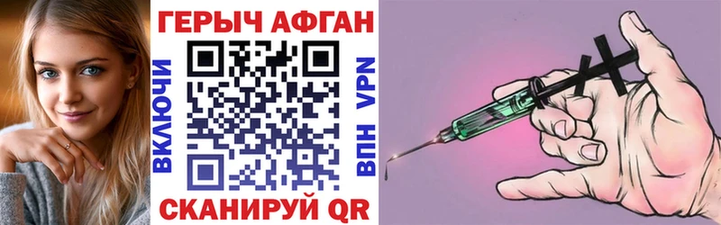 Героин герыч  Полевской 