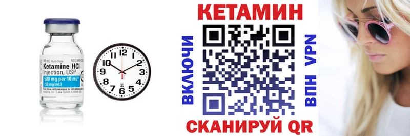 Кетамин ketamine хочу наркоту Полевской