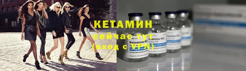 Кетамин ketamine  хочу наркоту  Полевской 