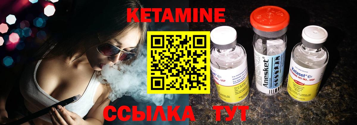 Полевской  МАРИХУАНА  Вход с VPN  ГАШ  МЕФ  