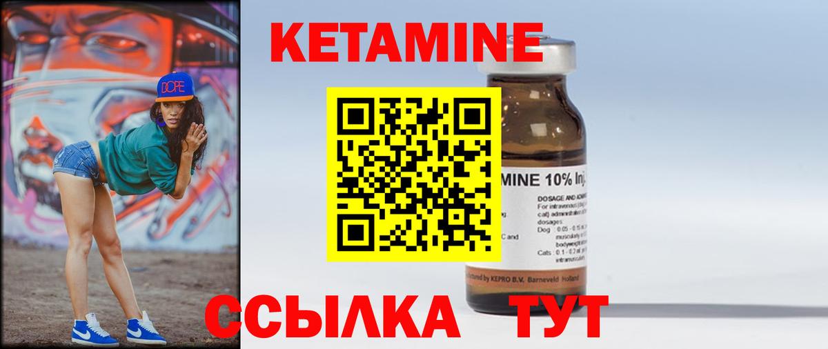 даркнет официальный сайт  Кетамин ketamine  Полевской  КЕТАМИН VHQ  KRAKEN зеркало 