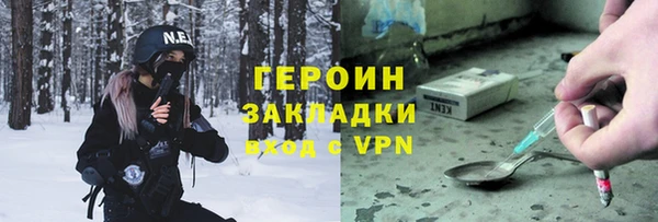 меф Лагань