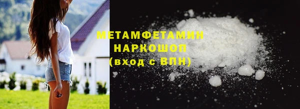 меф Лагань