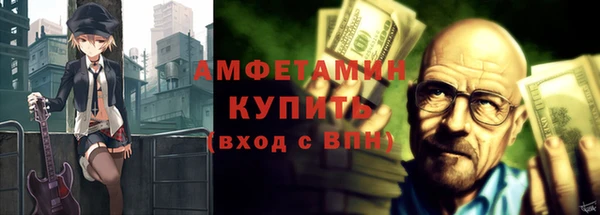 меф Лагань