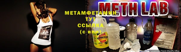 apvp Лабытнанги