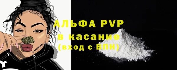 таблы Лихославль