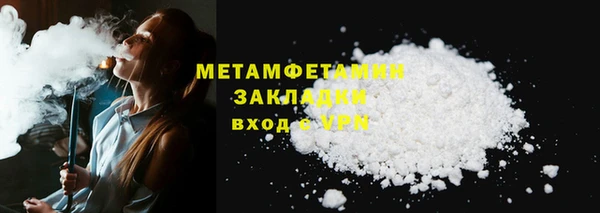 ALPHA PVP Медногорск