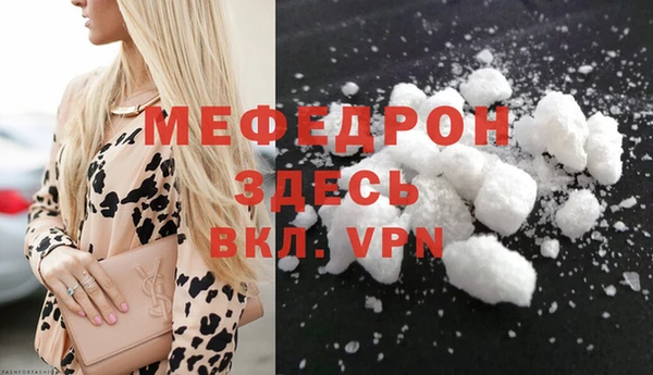 таблы Лихославль