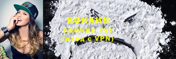 кокаин VHQ Ладушкин
