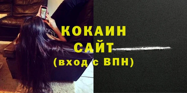 таблы Лихославль