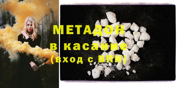 меф Лагань