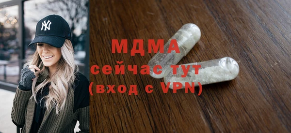 apvp Лабытнанги
