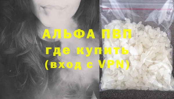 кокаин VHQ Ладушкин