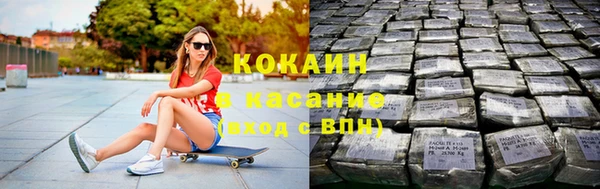 таблы Лихославль