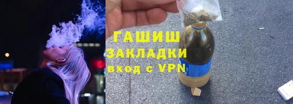 apvp Лабытнанги