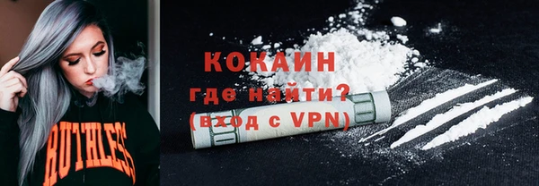 меф Лагань