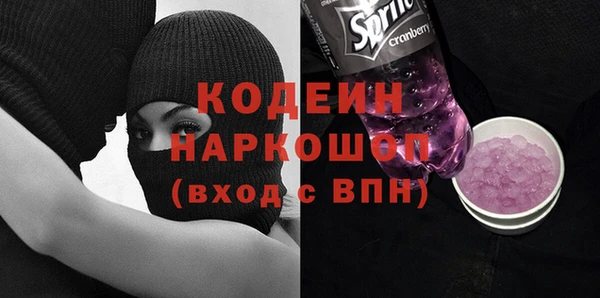 меф Лагань