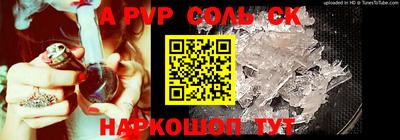 экстази Аргун