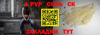 дживик Бугуруслан