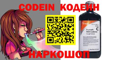 винт Апшеронск