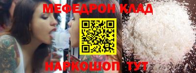 дживик Бугуруслан