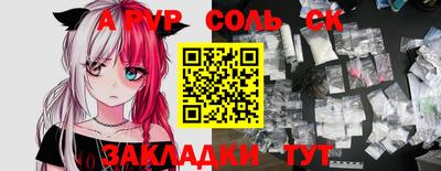 дживик Бугуруслан