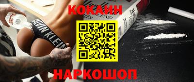 кокс Будённовск
