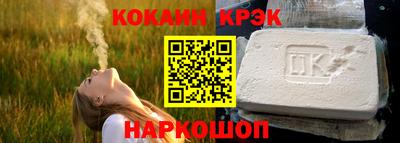 кокс Будённовск