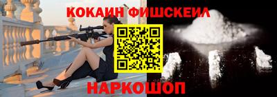 кокс Будённовск
