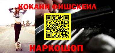 винт Апшеронск