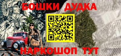 винт Апшеронск