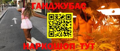 винт Апшеронск