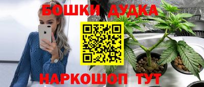 дживик Бугуруслан