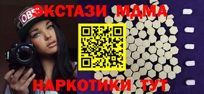 экстази Аргун