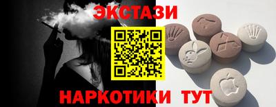 ECSTASY Бузулук
