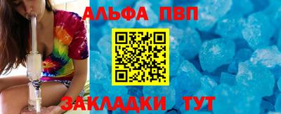 jwh Апрелевка