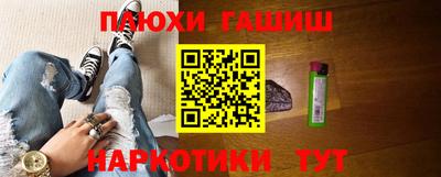 винт Апшеронск