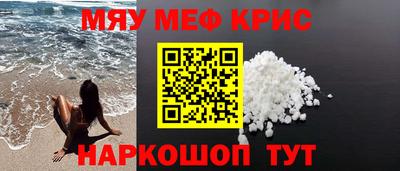 винт Апшеронск